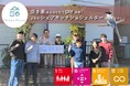 空き家をDIY改修して、まちのシェアキッチン兼シェルターに
