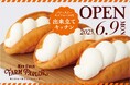 『ワンハンドで!出来立ての「堂島ロール」のクリームを味わう!』パティスリー モンシェール「阪急うめだ店」店内キッチンにて、「モンシェールパーラー」をOPEN!