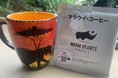 【NPO法人せいぼ】マラウイ産スペシャリティコーヒーとともにマラウイの人と話せるオンラインレッスンの紹介開始！