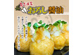 【笑たこ】夏季限定商品!大根おろしで涼味たっぷり『おろし醤油たこ焼き』2025年7月19日(土)より発売を開始
