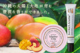 人気のマリンクレイ洗顔石鹸&ハンドクリームにマンゴー&ピーチの香りが登場!