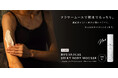 SuiSavon-首里石鹸-、高純度ワセリン配合の「ボタニカルシルキーボディムース (プルメリア&リリーの香り)」を2024年11月1日(金)より新発売!