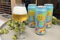 「もうちょっと飲みたい」が実現。バックスキンビールのトロピカルラガー500mlサイズが9月15日に新登場!