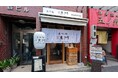 『呉冷麺』東京初出店！「冷やし麺特集」へのご提案
