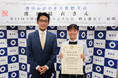 第48 回全国選抜高校テニス大会 個人戦女子 優勝　「豊中かがやき大賞」を贈呈