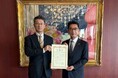 りそな銀行に感謝状を贈呈　大学発ベンチャーの創出支援を推進