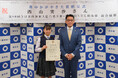 第80回全日本体操個人総合選手権・第65回ＮＨＫ杯体操　総合優勝「豊中かがやき大賞」を贈呈
