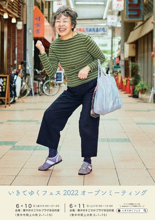 チラシ表 チラシ表
