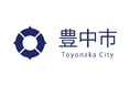 豊中のさらなる発展・成長に向けて~2025経営戦略方針を策定~