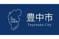 未来につなぐまちづくりの推進 基本政策の進捗を公表