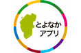 高齢者の暮らしをスマホで支援