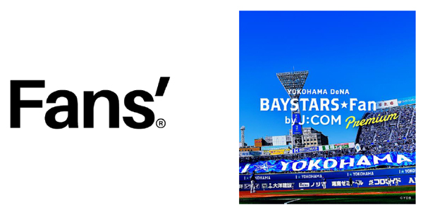 J Comが Fans で横浜denaベイスターズファン向けオンラインコミュニティ Yokohama Dena Baystars Fan By J Com Premium をオープン 株式会社フェイスのプレスリリース