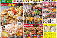 【新規OPEN】お好み焼／鉄板焼／もんじゃ焼「お好み焼ももたろう」が遂に寝屋川市に出店！大阪府内3店舗目！2024年8月11日(日)ファミリーお好み焼店『ももたろう寝屋川店』がグランドオープン！