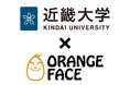 株式会社松下工作所が、アウトドアブランド「ORANGEFACE」の新商品・キャンプでお子さまが一人でお手伝いできる【薪割り機】を、近畿大学と共同開発。クラウドファンディングにて注文受付開始。