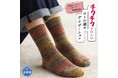 11月11日はくつしたの日!グラデーションがおしゃれなポイント♪チクチクしにくい『ウール混のゆったりソックス』がセシールから新発売!