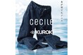 世界が注目するKUROKIデニムとのコラボ商品がセシールから新発売!