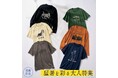 汗ばむ季節も心地よく乗り越える。味わい深いプリントが主役の「綿100%プリントTシャツ」がセシールから新発売。