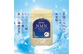 高品質×お手頃価格を叶える！25年の信頼を誇るセシールのリアルサプリシリーズに「リアルエクセレントNMN」が新登場。