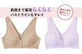 年齢とともに現れる身体の“ゆらぎ”に寄り添う、らくらく世代のブラジャー誕生。「着脱らくらくフロントホックブラ」がセシールから販売開始。