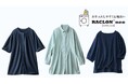 シワになりにくい素材として人気の「ラクロン®」に夏向けの機能を加えた「ラクロン®neo」がセシールから新登場！