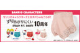 セシールで人気の「ステディフィット®ショーツ」発売10周年を記念して、ハローキティ、マロンクリーム、パティ＆ジミー、サンリオキャラクターズとのスペシャルコラボショーツが限定登場。