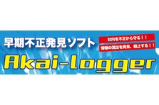 浮気調査の最安値 を保証するサービスを ａｋａｉ探偵事務所が開始しました 株式会社赤井事務所のプレスリリース