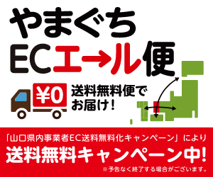 キャンペーン期間：〜2021年12月24日（金）