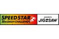 SPEED STAR 30m Dash Challenge 大阪大会