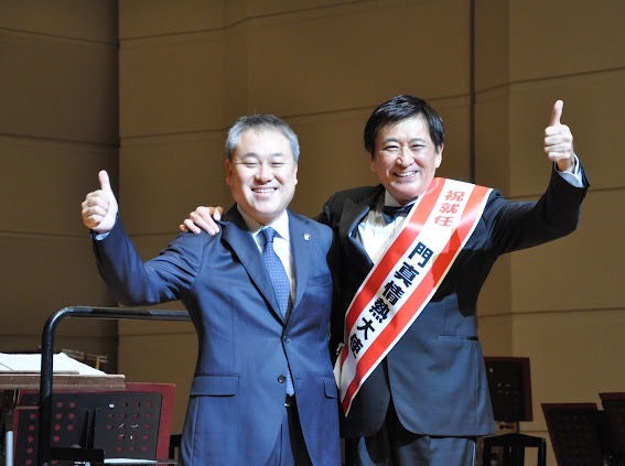 2024年１月20日、関西フィルハーモニー管弦楽団主催「華麗なるニューイヤーコンサート」にて宮本市長より「門真市ふるさと大使」を委嘱。