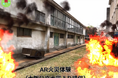 門真市総合防災訓練