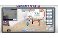 品川区不登校支援 メタバース学校で「国際交流イベント」開催
