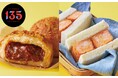 坂角総本舖「初」の新業態・BANKAKU KITCHEN(バンカク キッチン)グランドオープン!