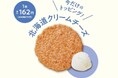 店頭で 「焼きたての〈ゆかり〉」を、もっと楽しむ！「BANKAKU FACTORY SHOP」に期間限定チーズトッピングが登場！