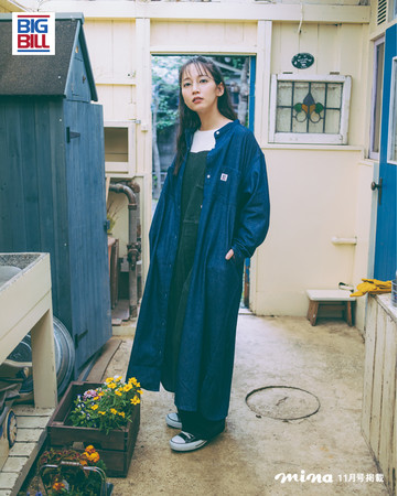 Big Bill ビッグビル 本日発売のファッション誌 Mina21年11月号 にて吉岡里帆さんの着用姿を公開 株式会社ブランチ アウトのプレスリリース