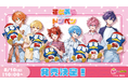 『すとぷり』とドンペンのコラボ！全国のドン・キホーテ店内で、すとぷりの店内放送が決定！さらにドン・キホーテのテーマ曲のすとぷり歌唱Verが登場！！