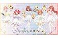TVスペシャルアニメ「五等分の花嫁*」×ラスカルのコラボアイテムが登場!アニメ・漫画版権専門ECサイト『HICUL(ハイカル)』とアニメイトオンラインにて受注販売開始!