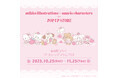 『mikko characters』×『サンリオキャラクターズ』POP UP STOREが期間限定で開催決定!!
