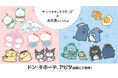 「お文具といっしょ」と「サンリオキャラクターズ」がコラボ！2/28(土)より、全国の「ドン・キホーテ」、「アピタ」店舗にて限定商品を発売開始！