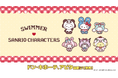 「SWIMMER」と「サンリオキャラクターズ」のコラボ！4/18 (土)より、全国の「ドン・キホーテ」、「アピタ」店舗にて限定商品を発売開始！