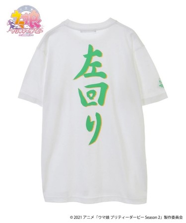 TVアニメ『ウマ娘 プリティーダービー Season 2』からTシャツ
