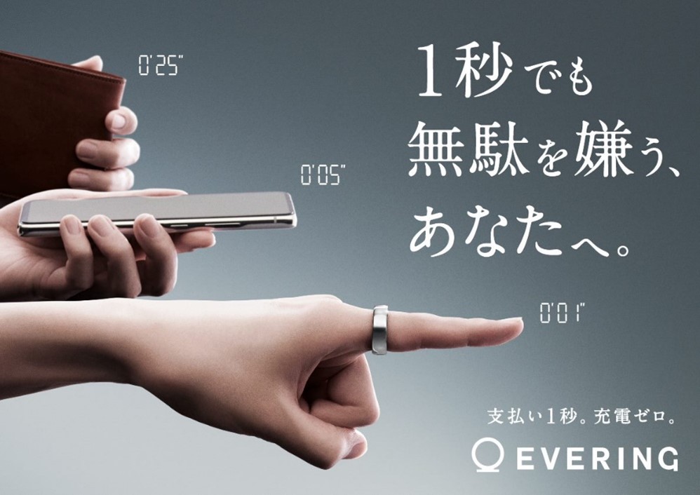 EVERING silver (エブリング シルバー)」がついに登場 「b8ta Pop-up