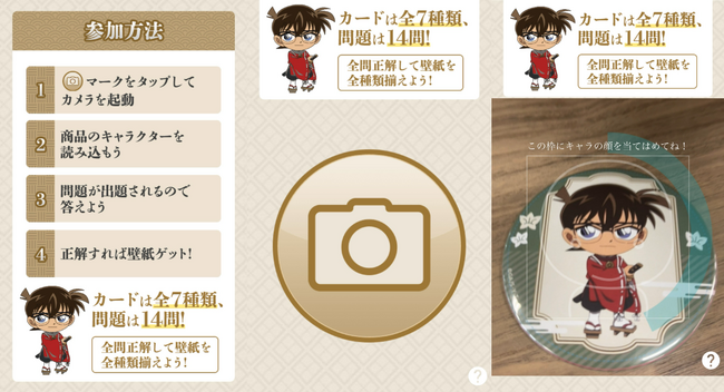 小学館 名探偵コナン ジュニア文庫 名探偵コナン meiji