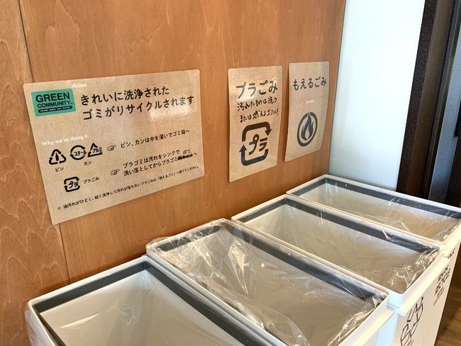 分別表示・参加の徹底