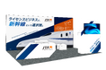 「コンテンツ東京 ライセンシング ジャパン2025」に出展