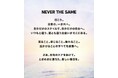事業ビジョン「Designing Mobility Culture」/ ブランドプロミス「NEVER THE SAME」を発表