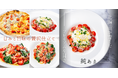 北海道の贈り物！北海道産プレミアムトマト「純あま」冷製スパゲティが2024年8月16日から販売！平均糖度８度以上のまるでフルーツのような甘さと旨さをぜひ味わって！今年はピッツァも新登場！