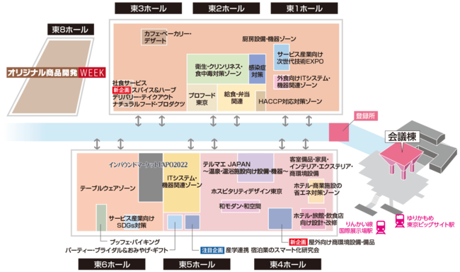 会場構成予定図