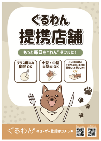 コメダ珈琲店安城店