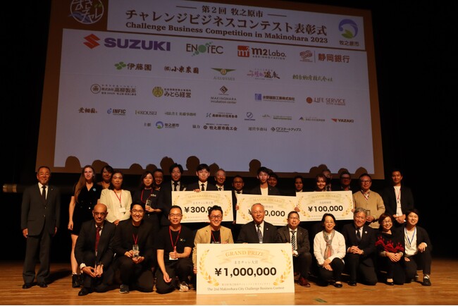 牧之原市ペット共生タウン化事業