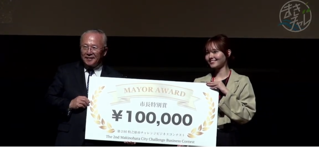 牧之原市ペット共生タウン化事業